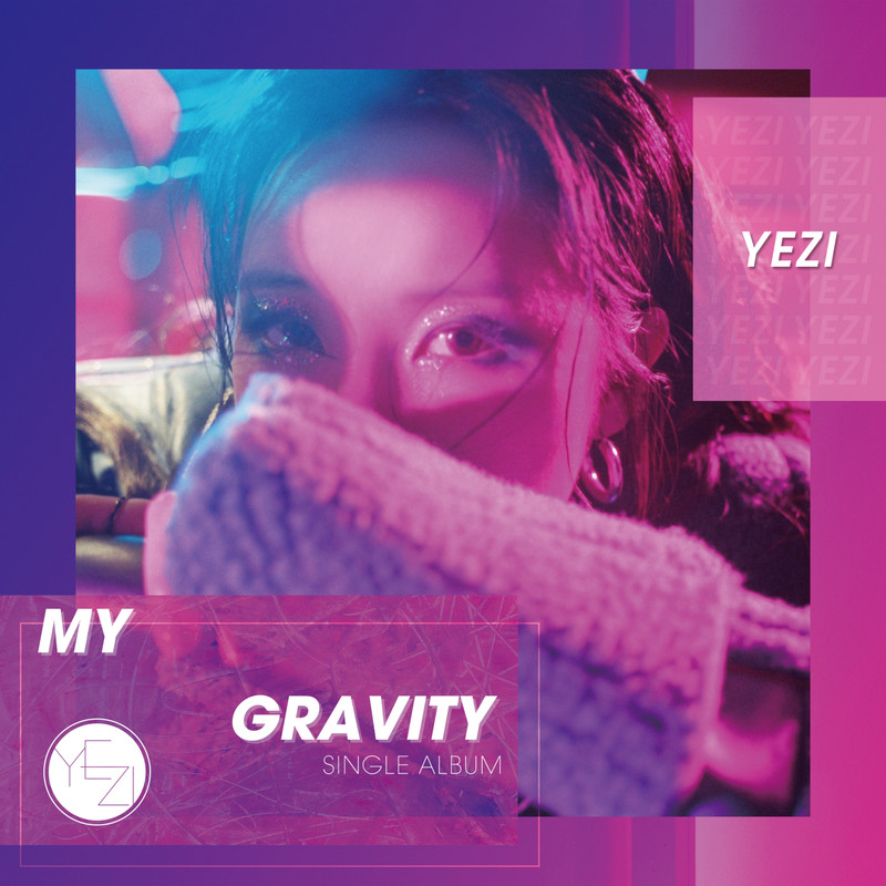 MyGravity封面
