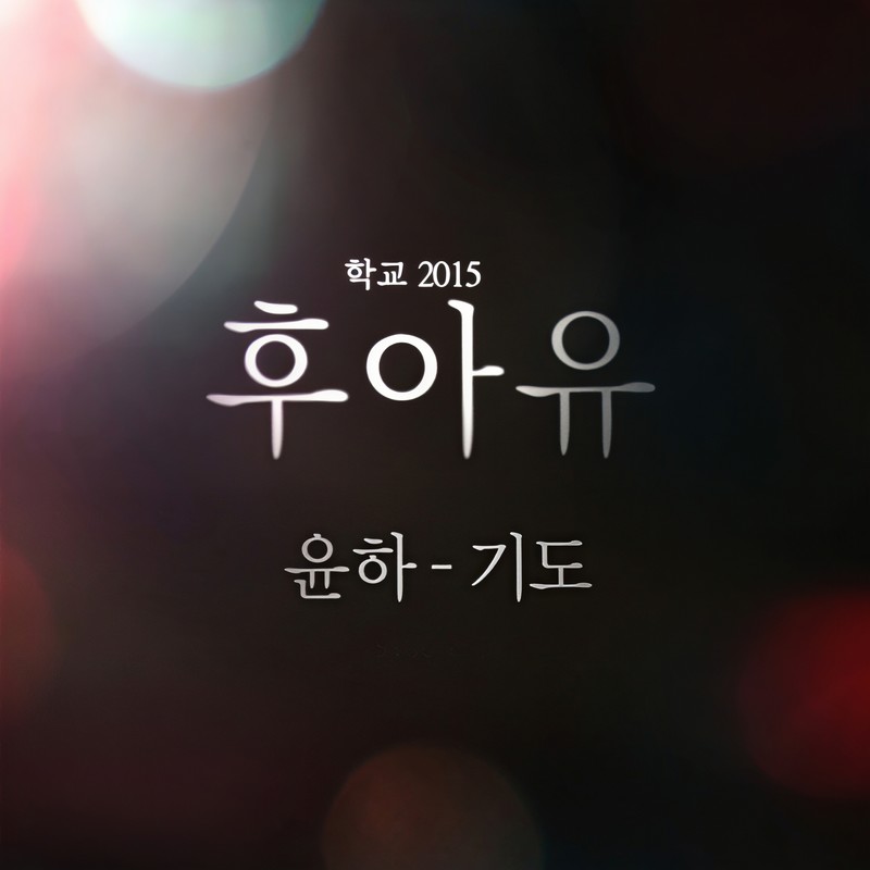 기도封面