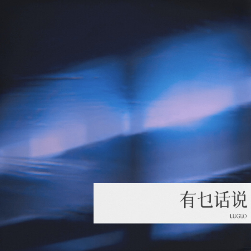 03:30PM封面