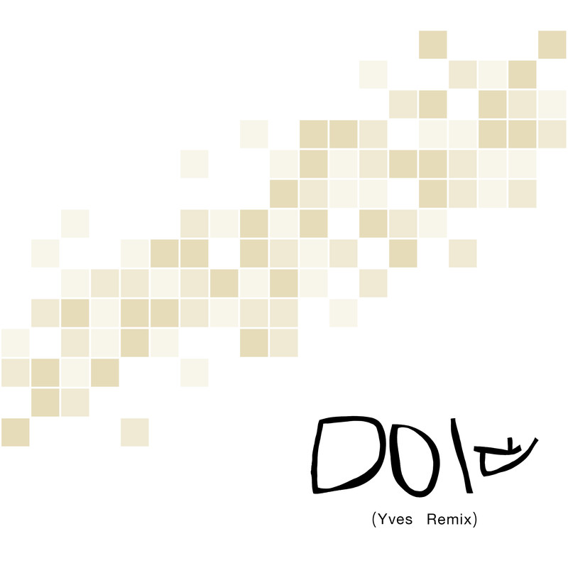 DoIt封面