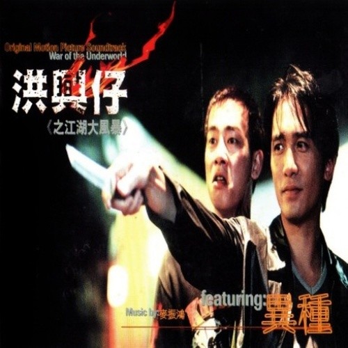 野鬼封面