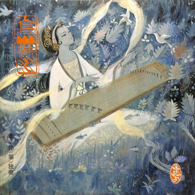 闺中怨封面
