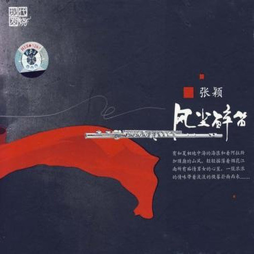 完美的生活封面
