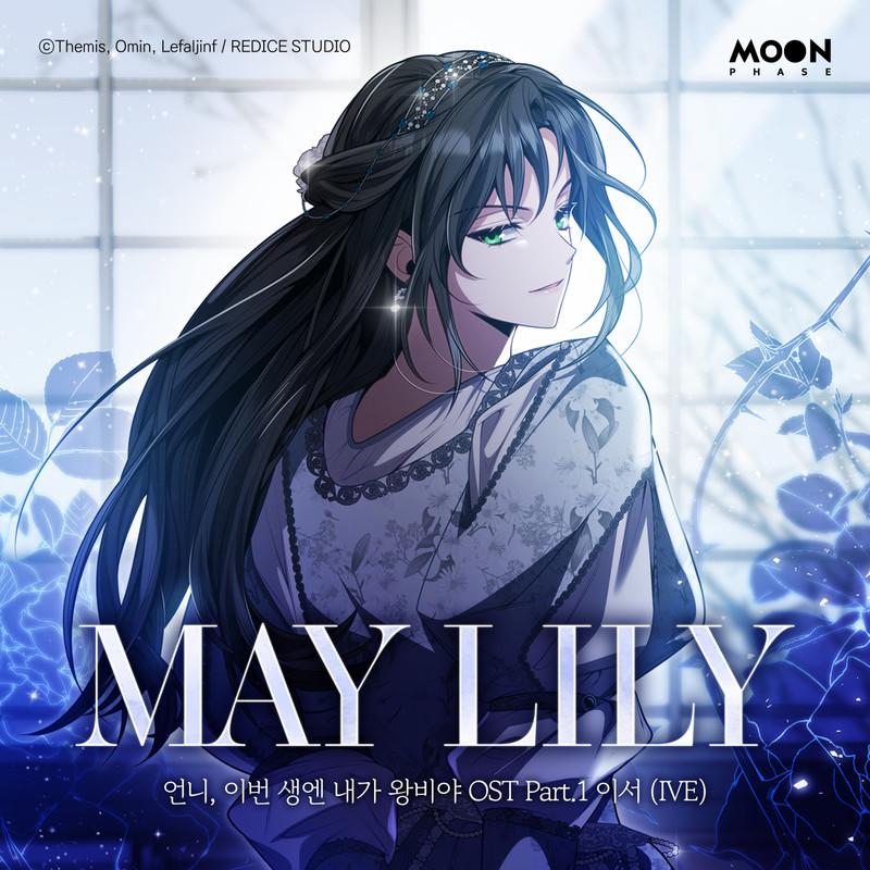 MAYLILY封面