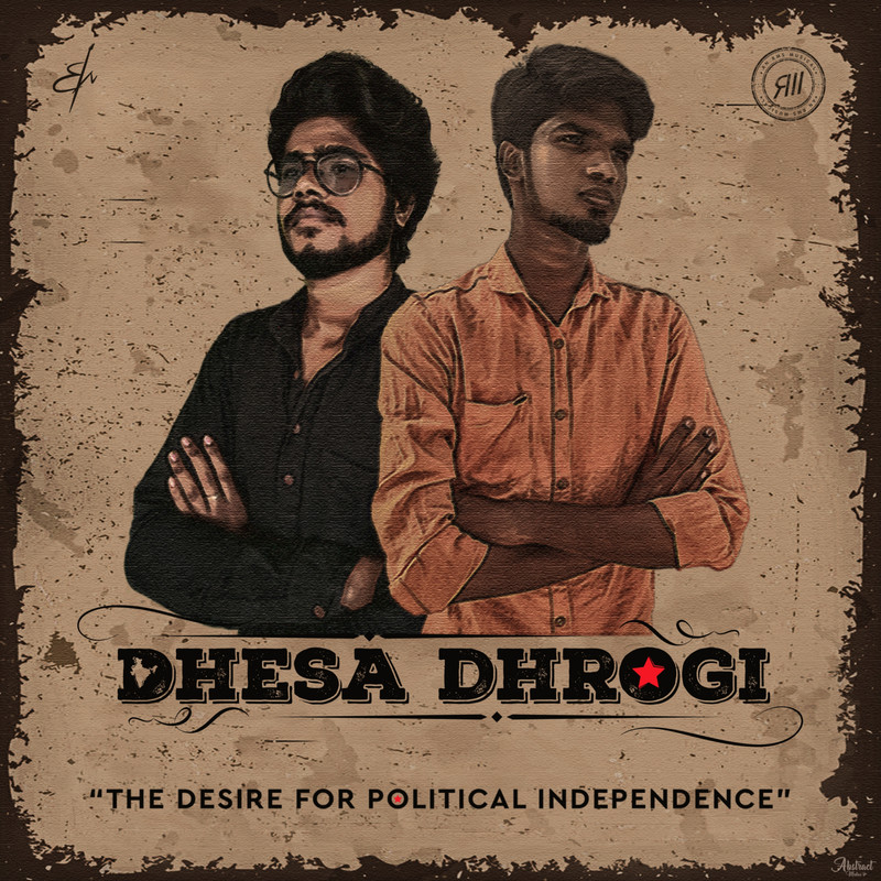 DhesaDhrogi封面