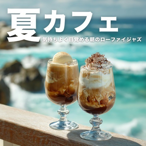 SunsetHarmony:LofiJazz(GentleStreamSounds)封面