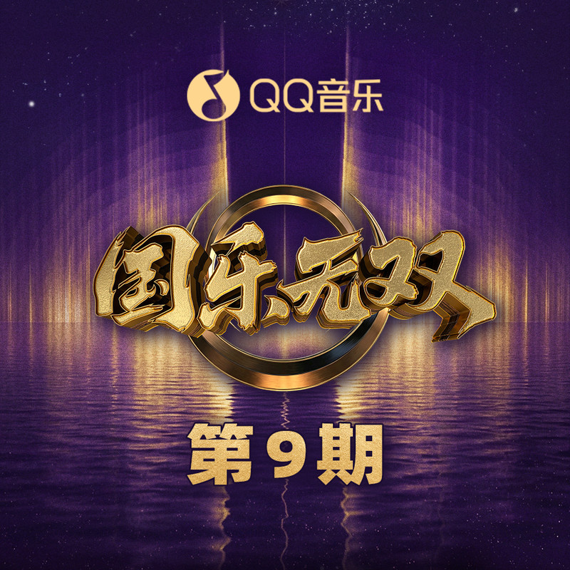 爱的主打歌封面