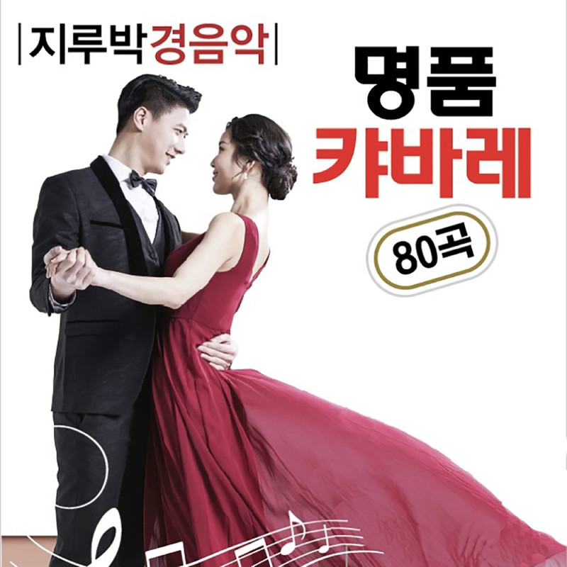 찬찬찬封面