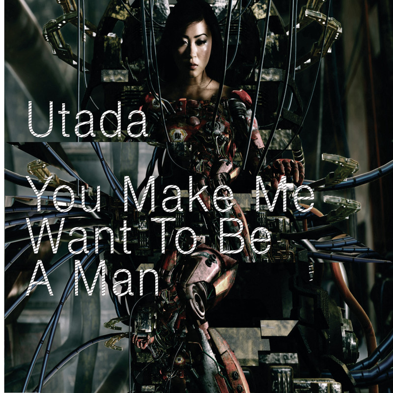 YouMakeMeWantToBeaMan封面