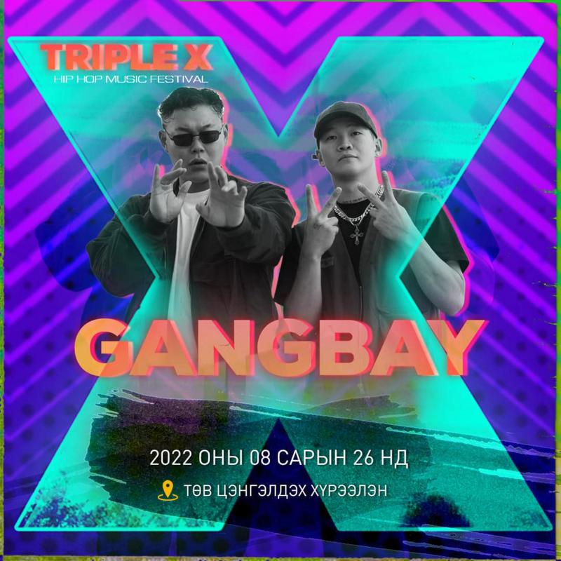 TripleX封面