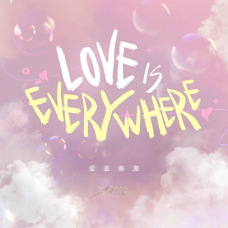 LoveisEverywhere封面