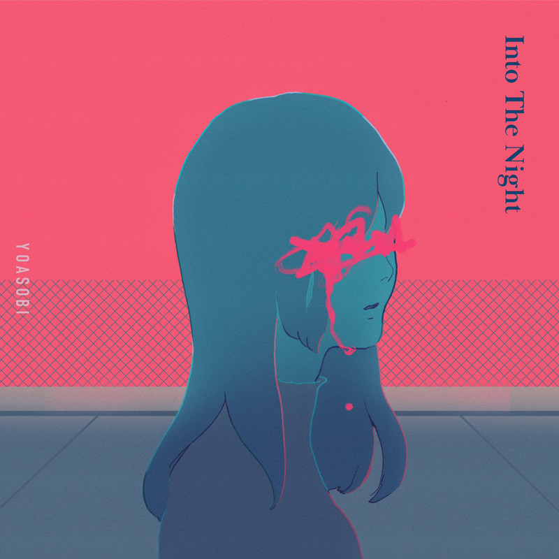 IntoTheNight封面