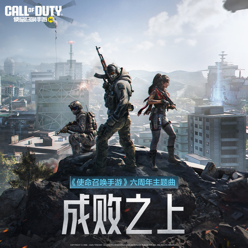 成败之上封面