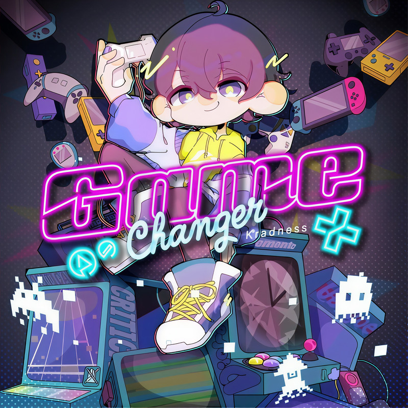 GameChanger封面