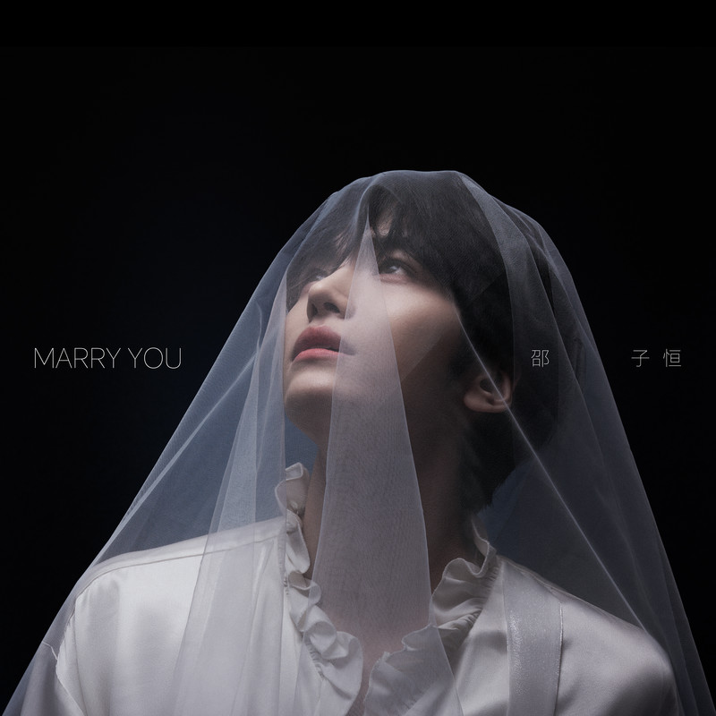 Marryyou封面