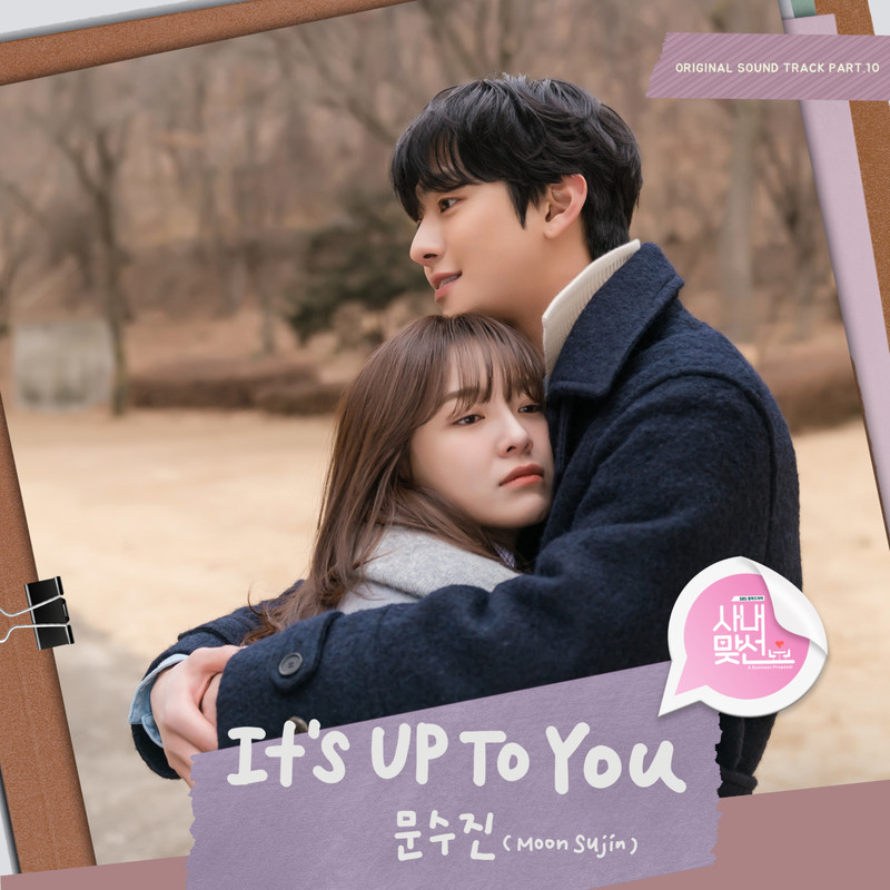 It'sUpToYou封面