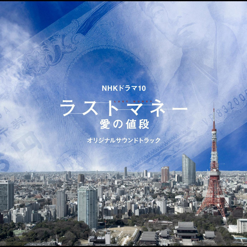 Last封面