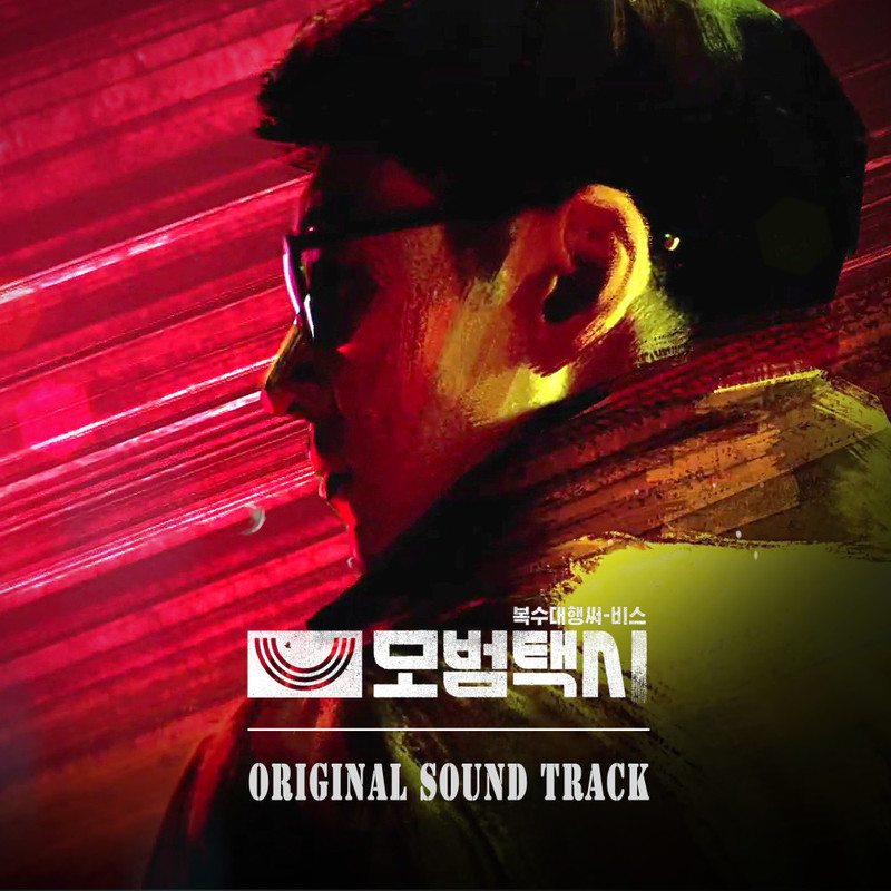 산책(AWalk)封面