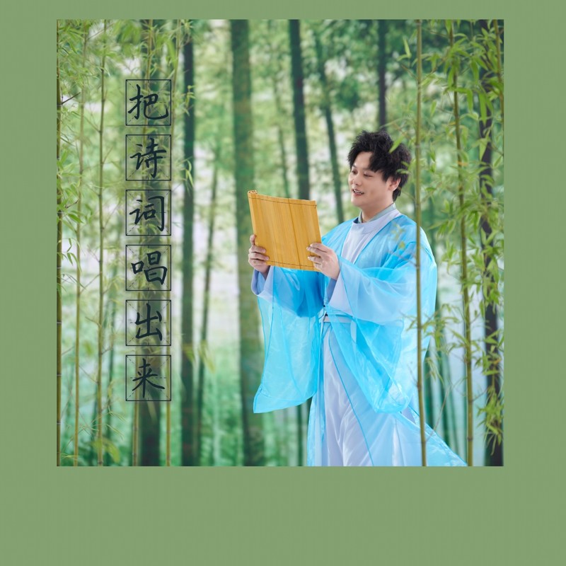 出师表封面
