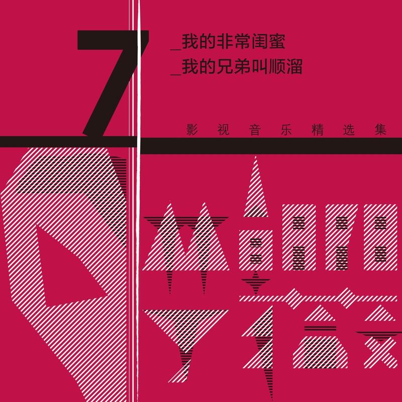 征途封面
