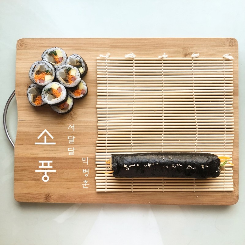 소풍封面