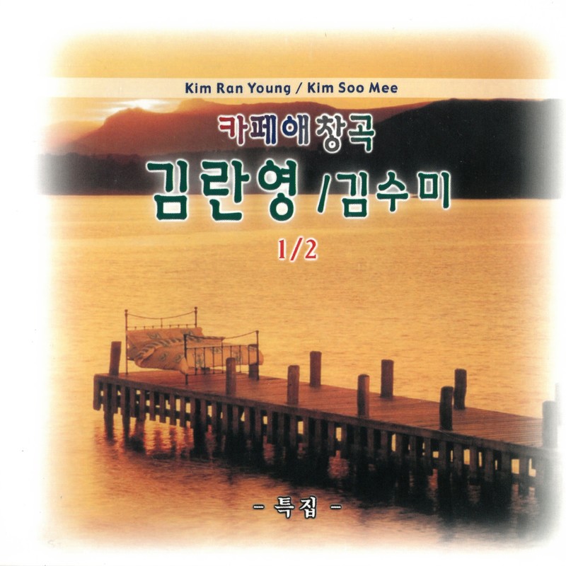 바위섬封面