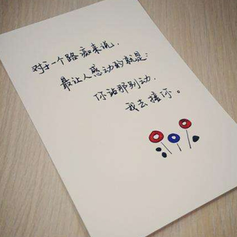会不会封面