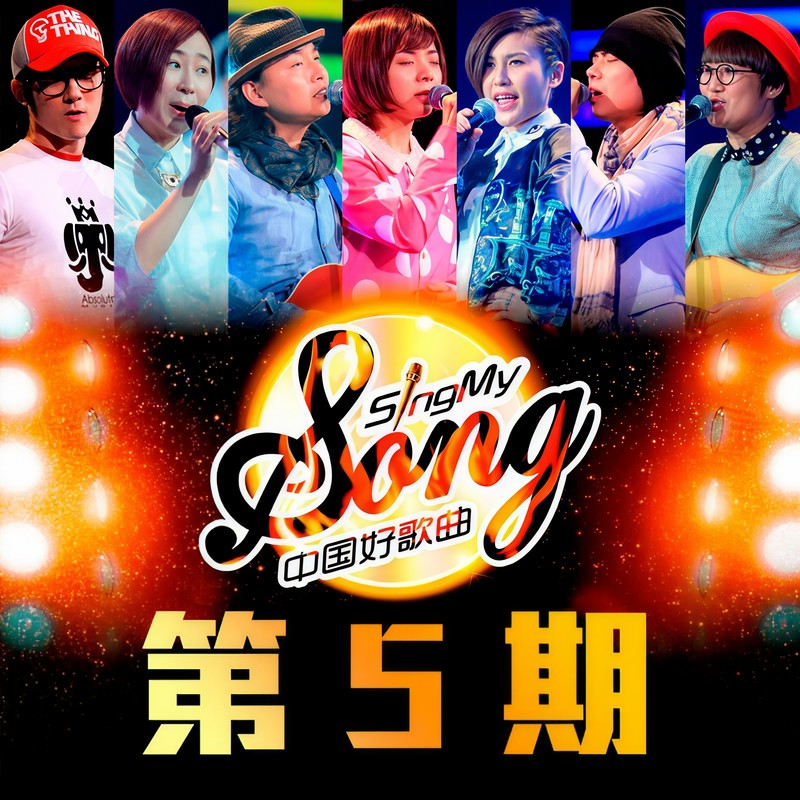 老包(Live)封面