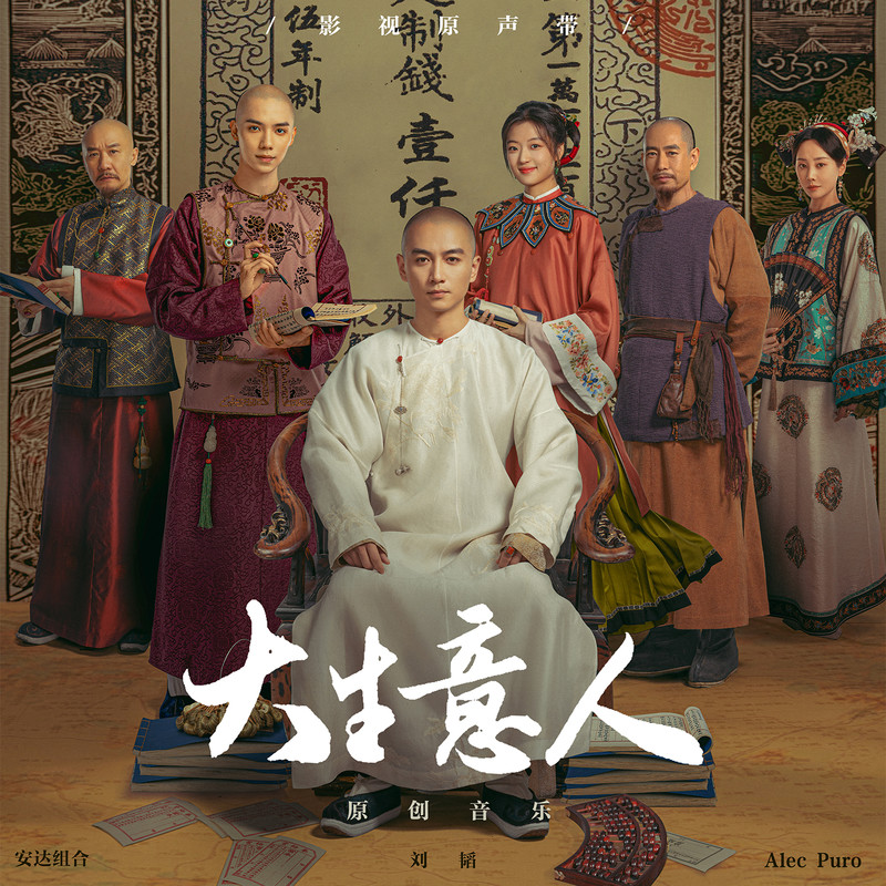 老黄马封面