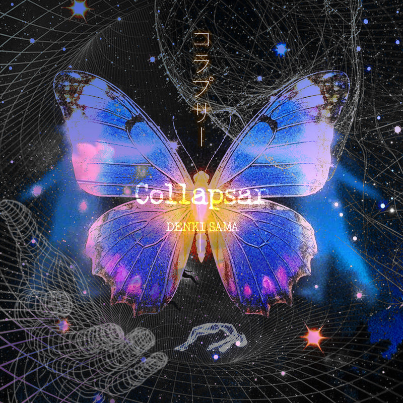 Collapsar封面