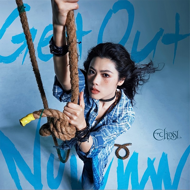 GetOutNOWWW封面