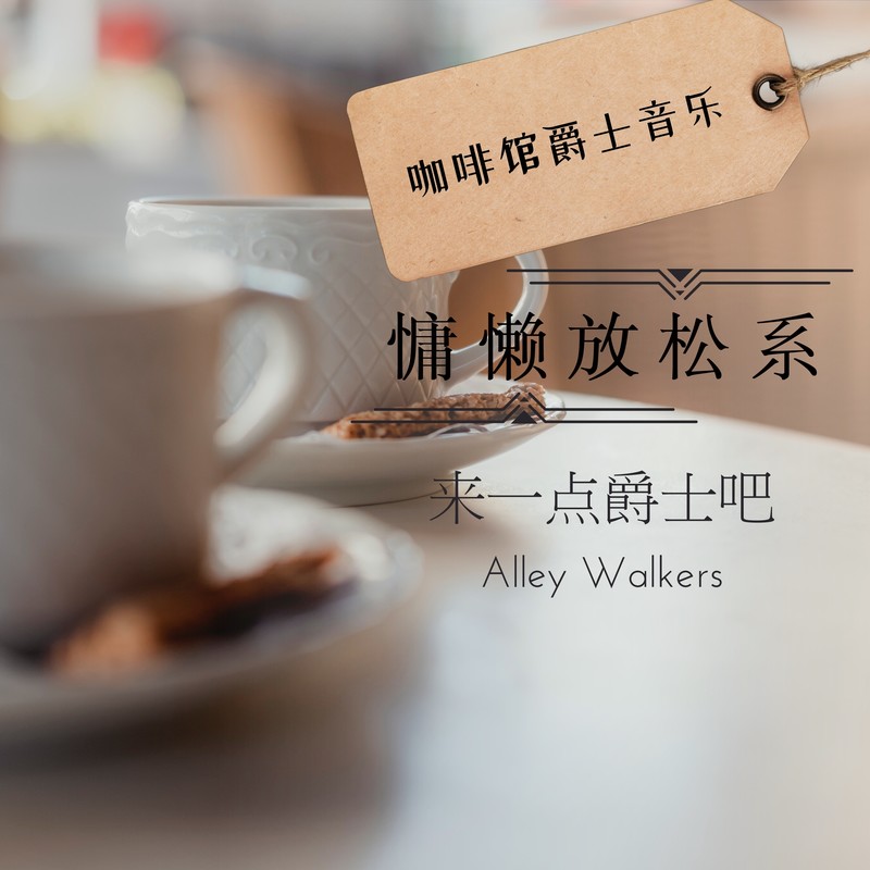 APerkforTwo封面