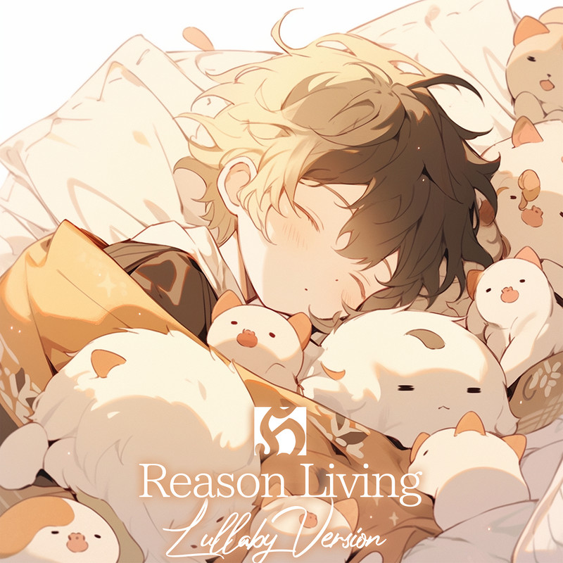 ReasonLiving(LullabyVersion)封面