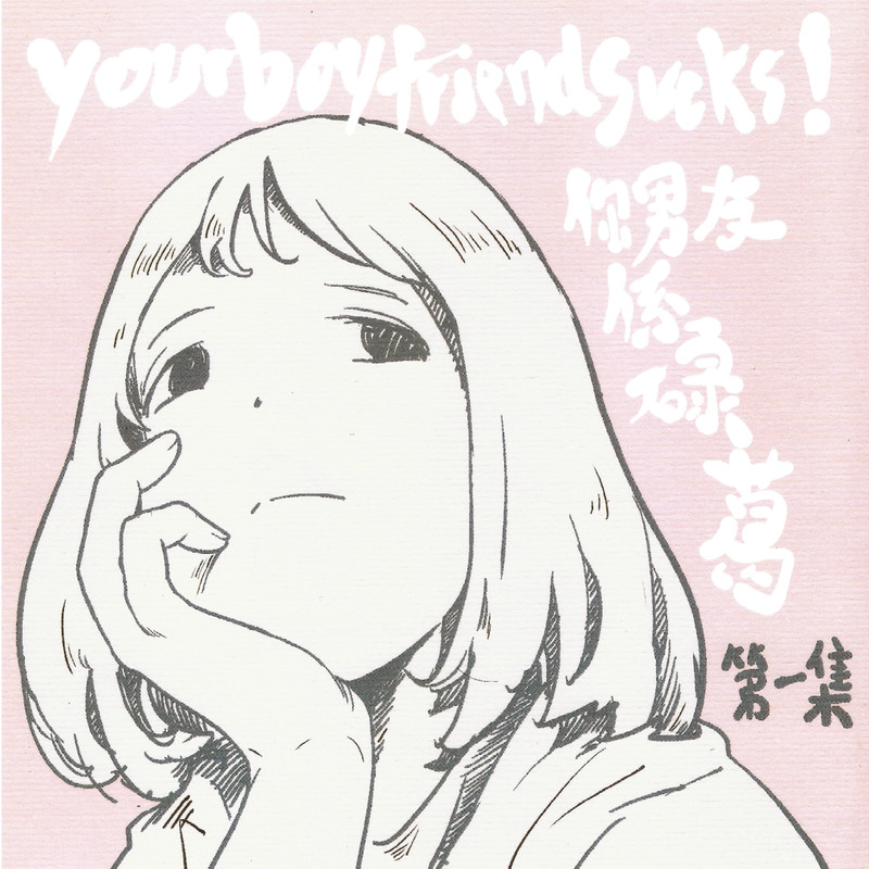 allyoursecrets封面