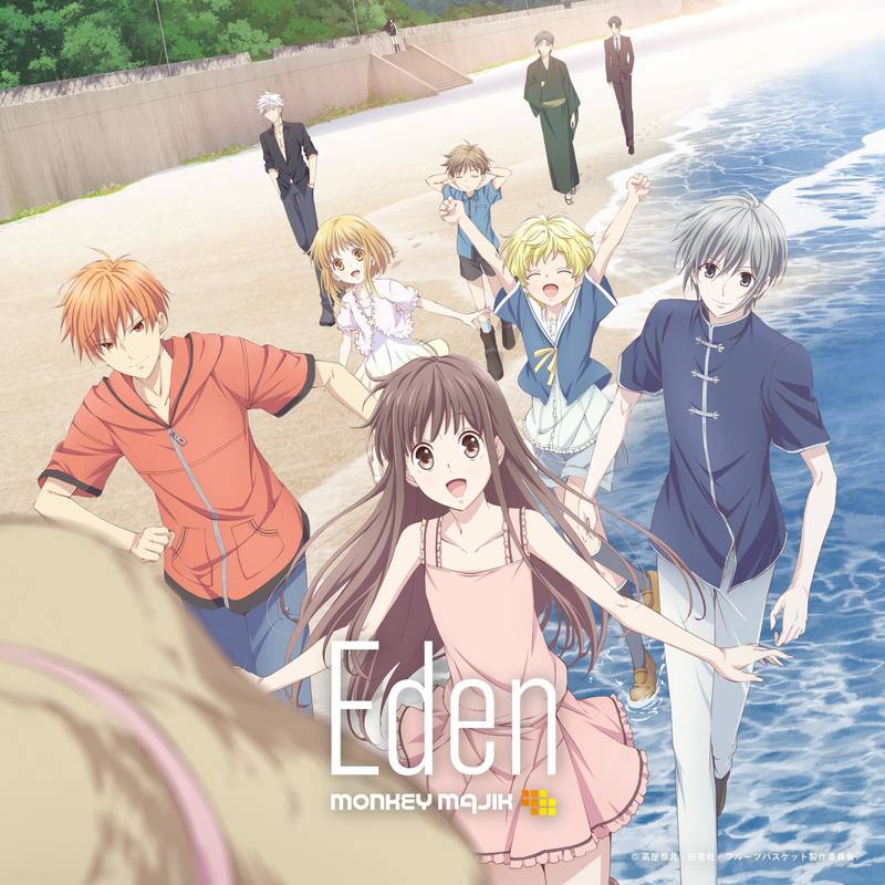 Eden封面