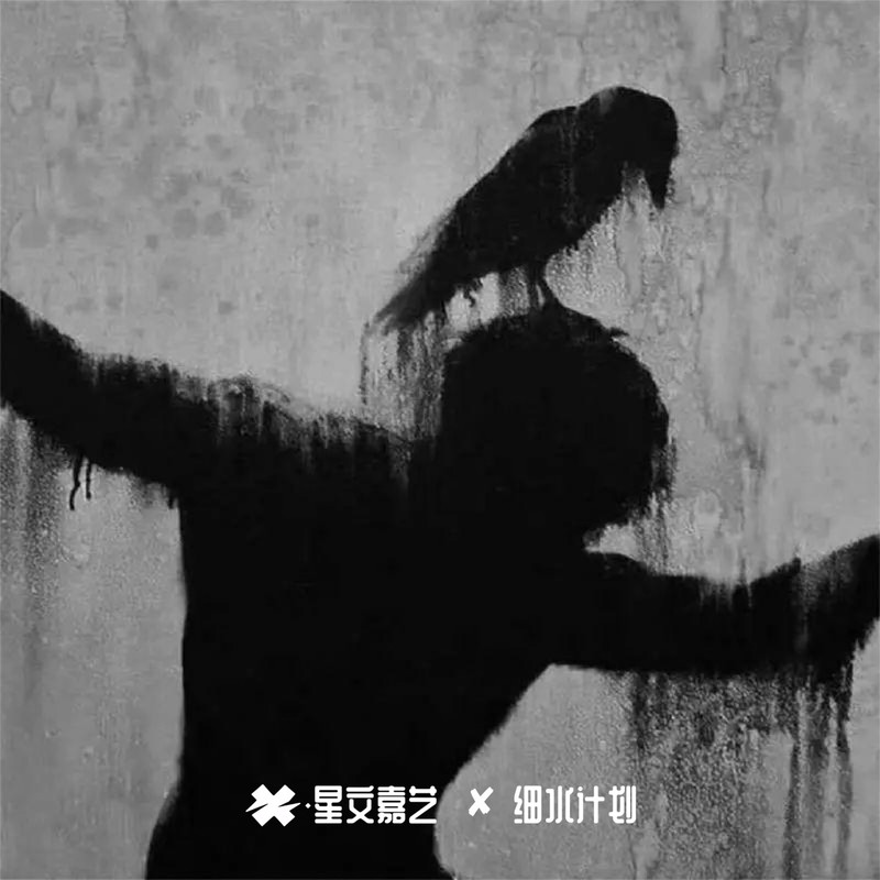 Sadplot封面