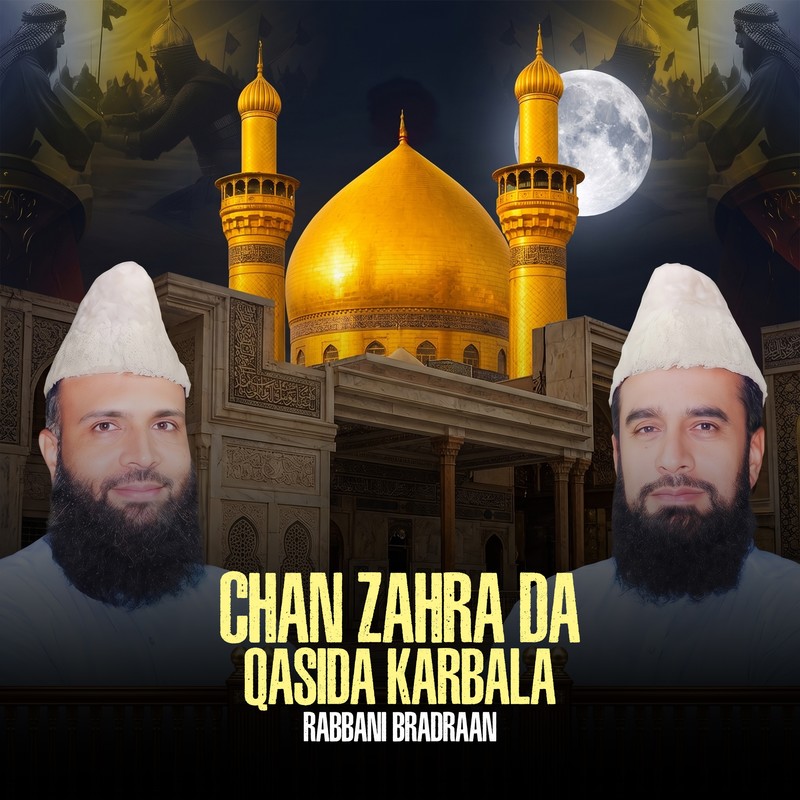 ChanZahraDaQasidaKarbala封面