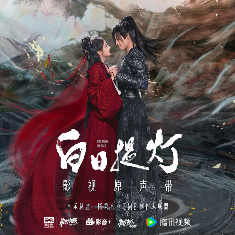 逢春封面