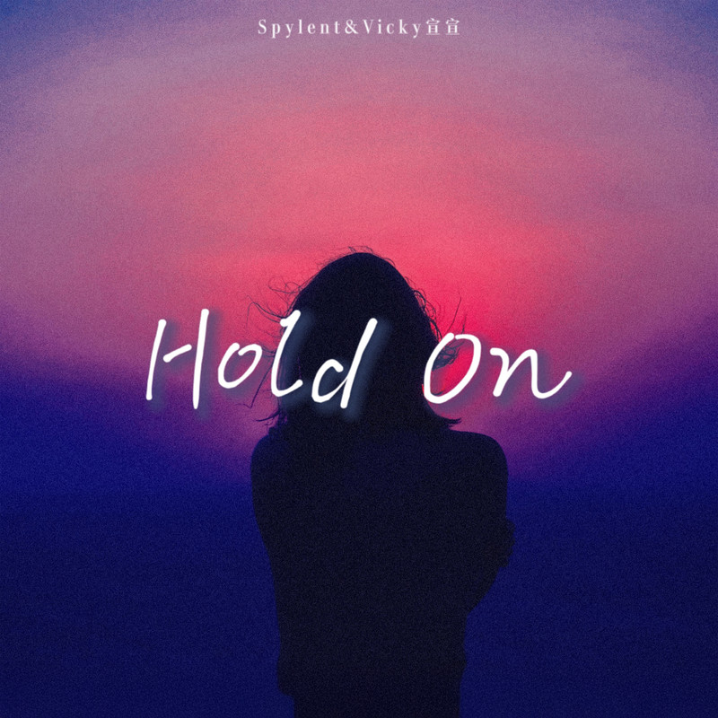 HoldOn封面