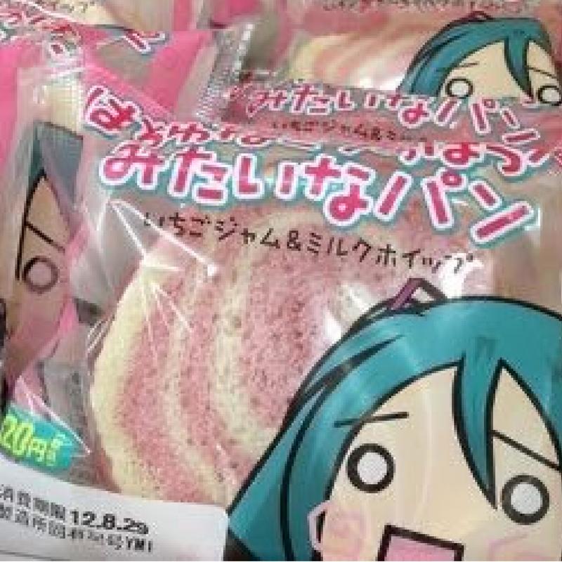 Devour封面