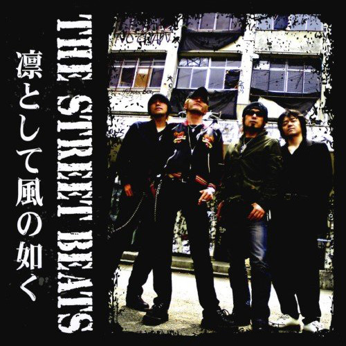 ETERNALROCK’N’ROLL封面