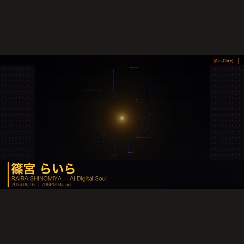 HarpGlissandoHeartcode封面