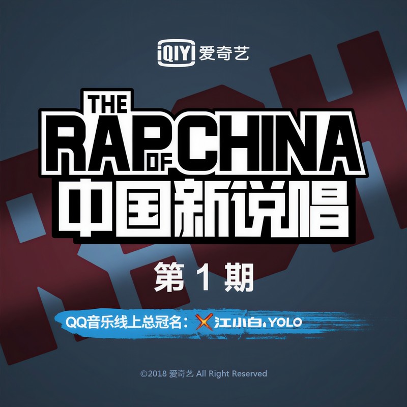 HUSTLE封面