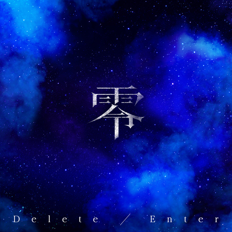 Delete封面