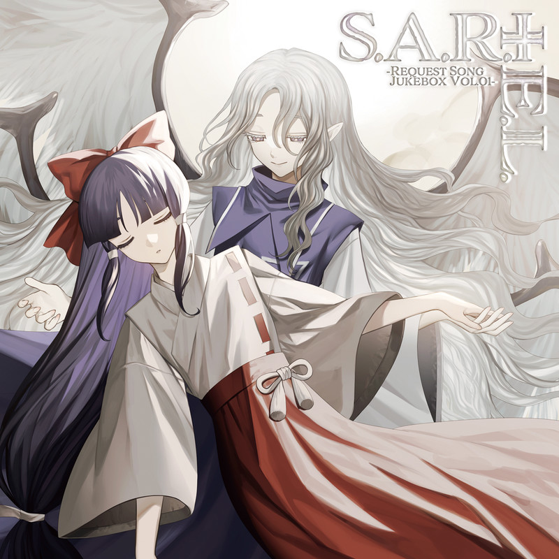 S.A.R.I.E.L.封面