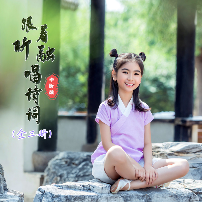 风封面