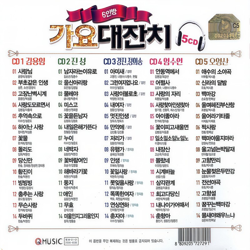 멋진인생封面