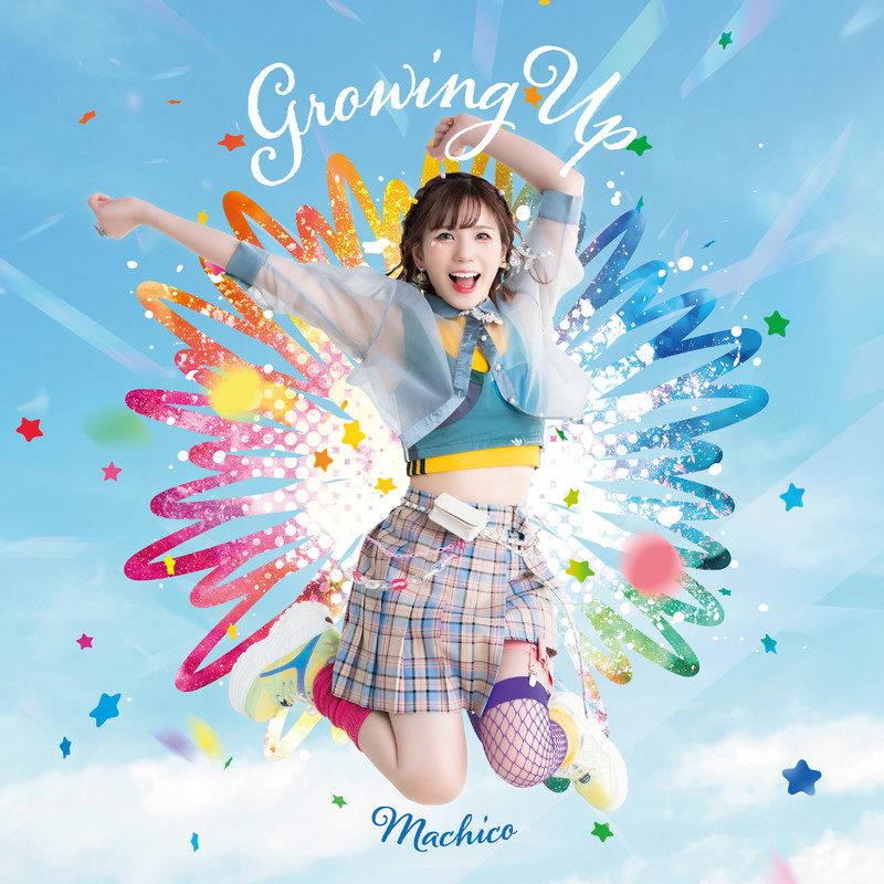GrowingUp封面