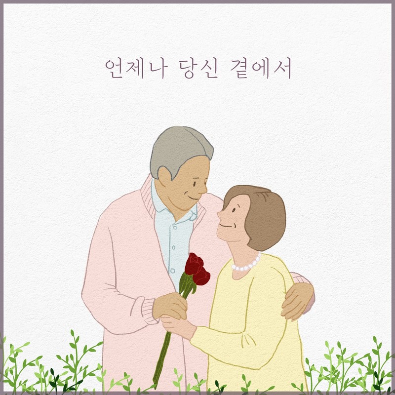 아저씨封面