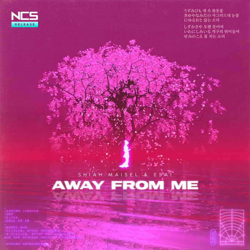 AwayFromMe封面